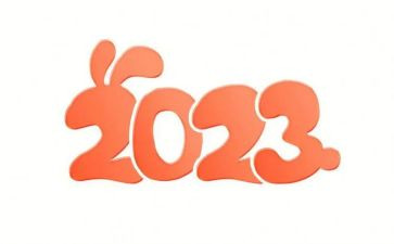 企业2023年述职报告7篇