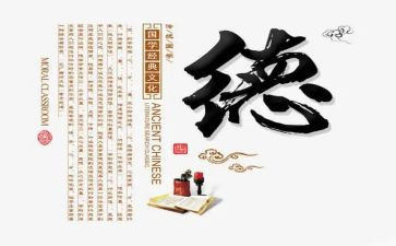 师风师德的演讲稿通用5篇