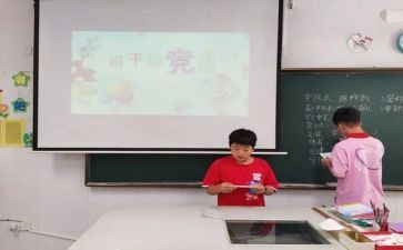 班长竞选大学演讲稿模板7篇