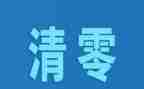 教材自查报告零报告5篇