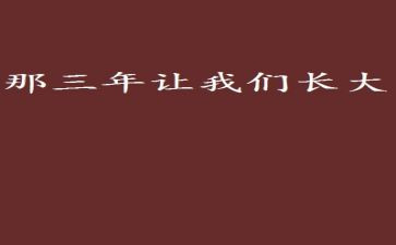 小学三年级我的老师作文7篇