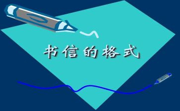 党员四个自信检查对照材料范文7篇